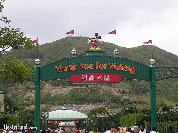 “Thank you for visiting ” sign at Hong Kong Disneyland