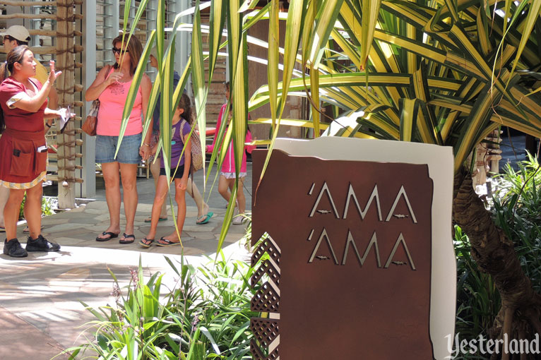 Yesterland: ‘AMA‘AMA at Aulani, A Disney Resort & Spa