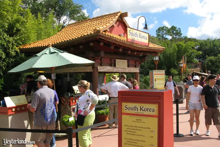 2010 Epcot Food and Wine Festival